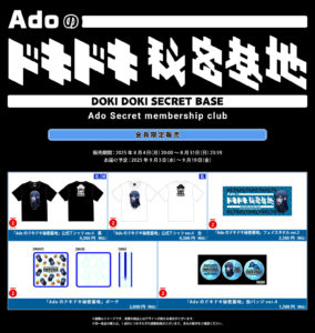 ⭐️新品未使用 ado⭐️大阪万博限定 ライブTシャツ XL ⭐️新品未使用 ado⭐️大阪万博限定 ライブTシャツ XL - メルカリ