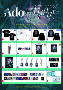 ⭐️新品未使用 ado⭐️大阪万博限定 ライブTシャツ XL ⭐️新品未使用 ado⭐️大阪万博限定 ライブTシャツ XL - メルカリ