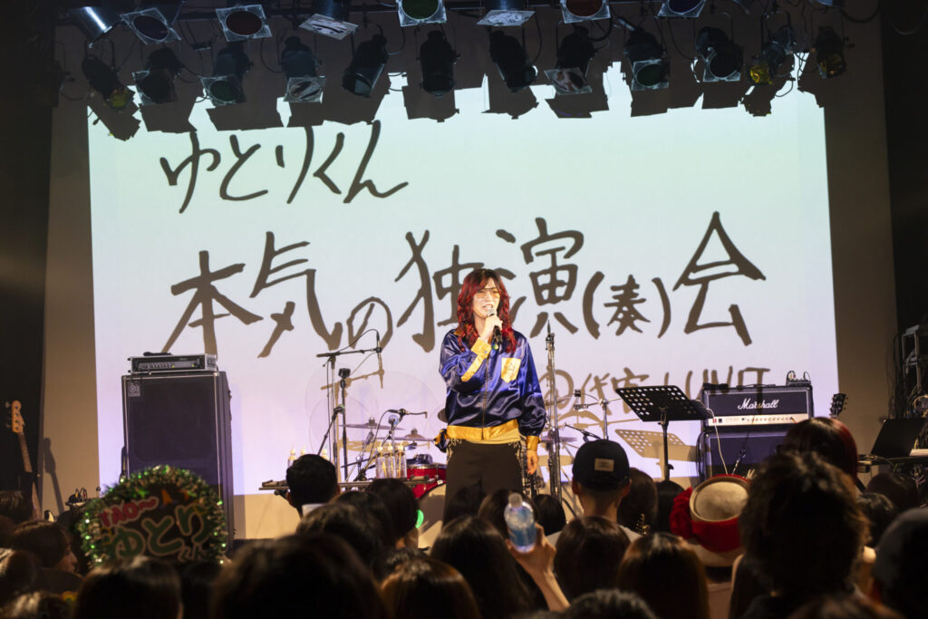 ゆとり ゆとりくん本気の独演(奏)会」オフィシャルライブレポート公開！｜株式