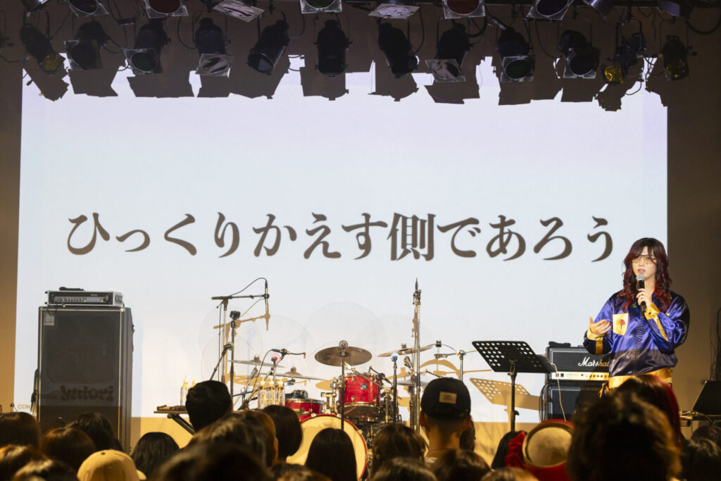 ゆとりくん本気の独演(奏)会」オフィシャルライブレポート公開！｜株式